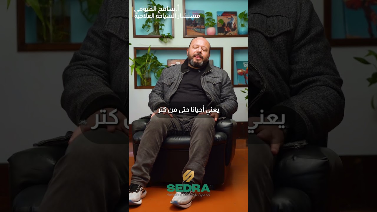 Review by Professor Sameh, Medical Tourism Consultant